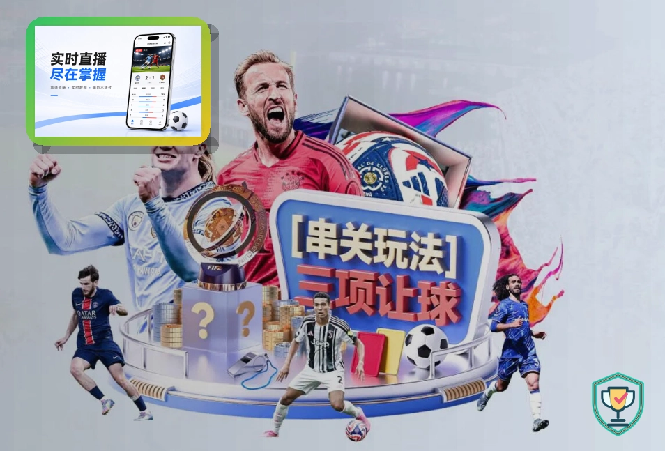 爱游戏赛事中心