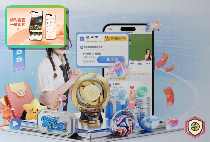 爱游戏浏览器版页面展示